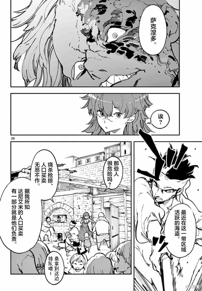 第26页