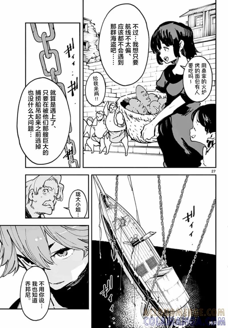 第27页