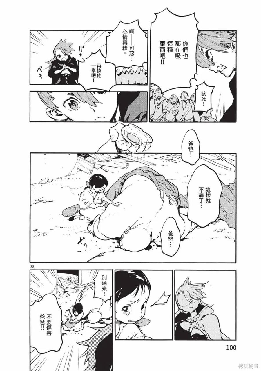 第100页