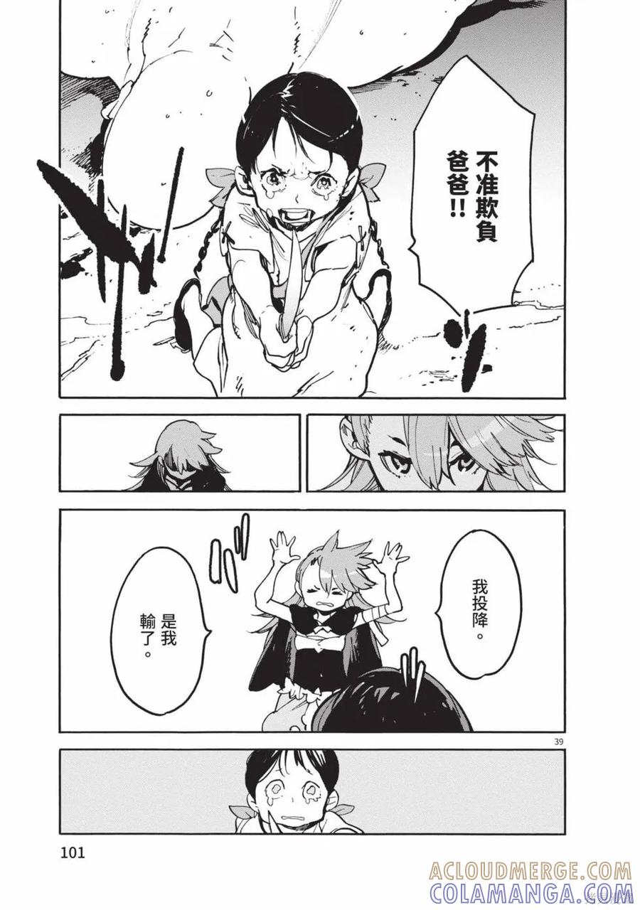 第101页