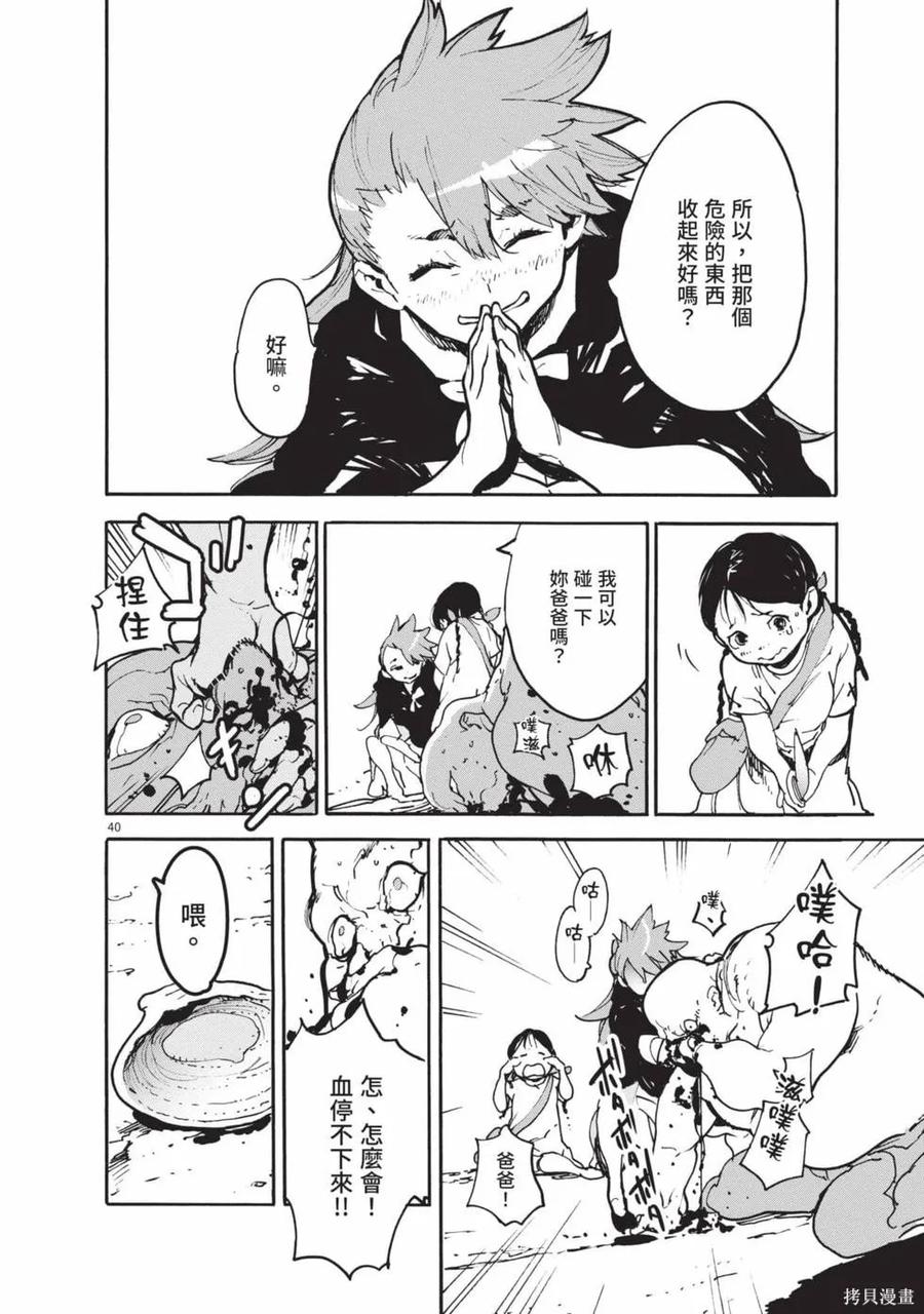 第102页