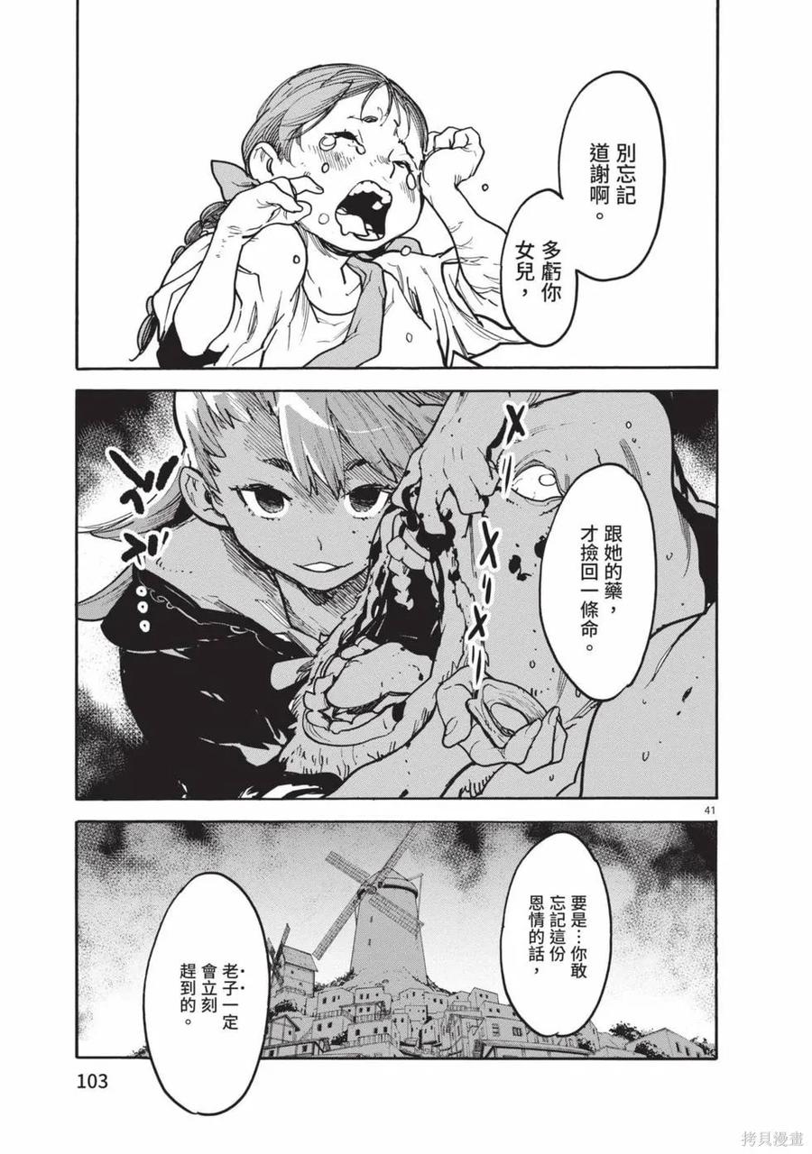 第103页