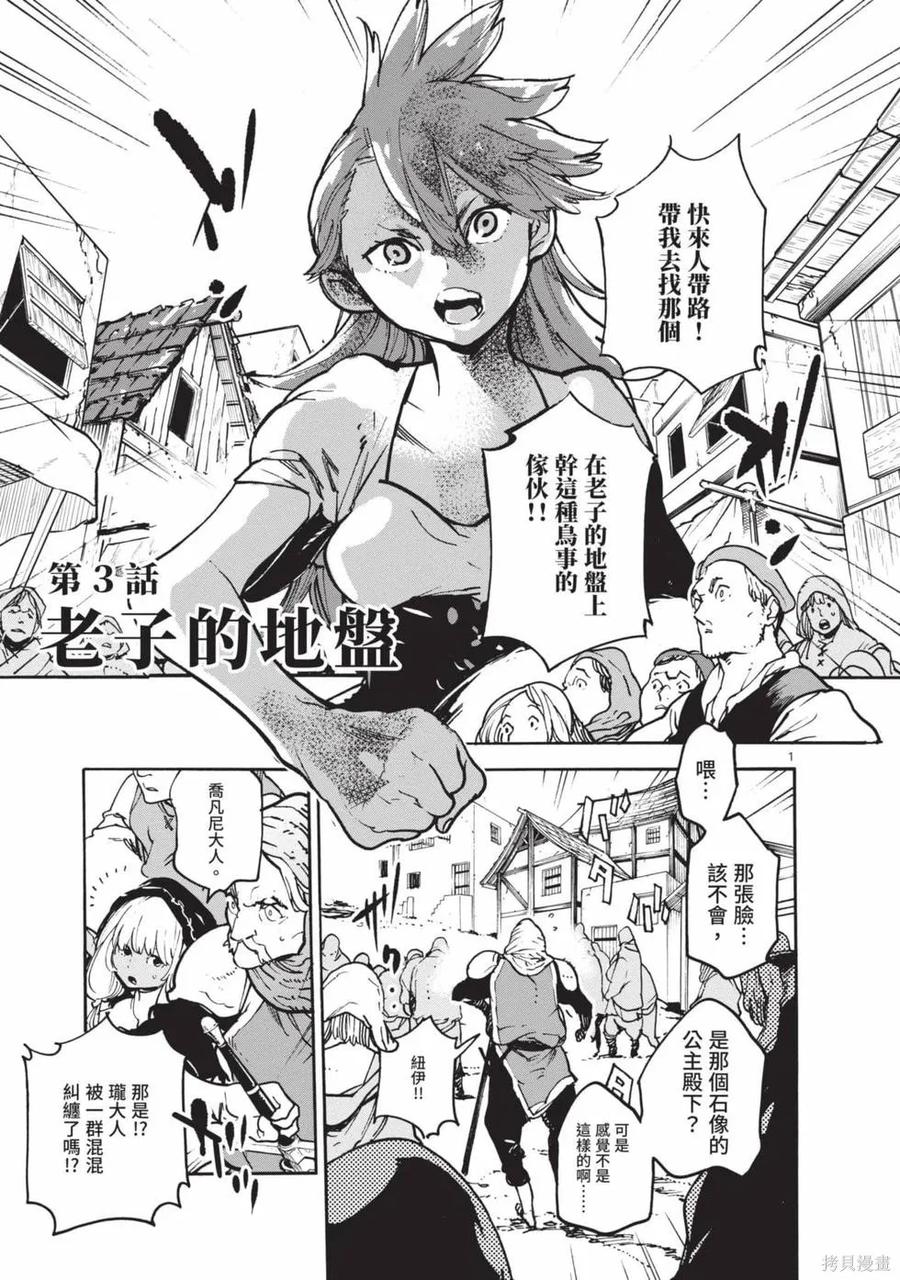第106页