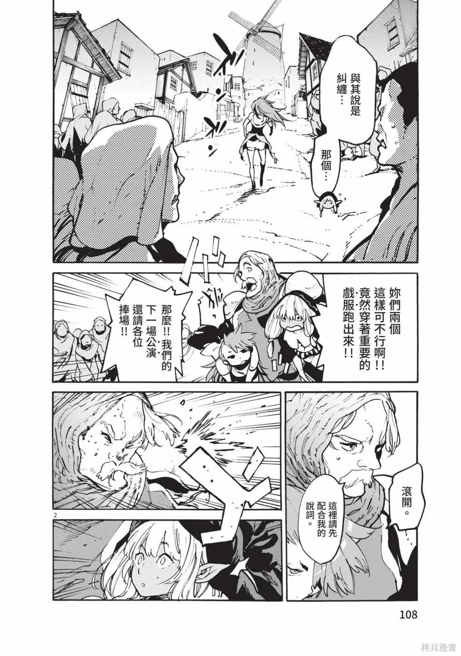 第107页