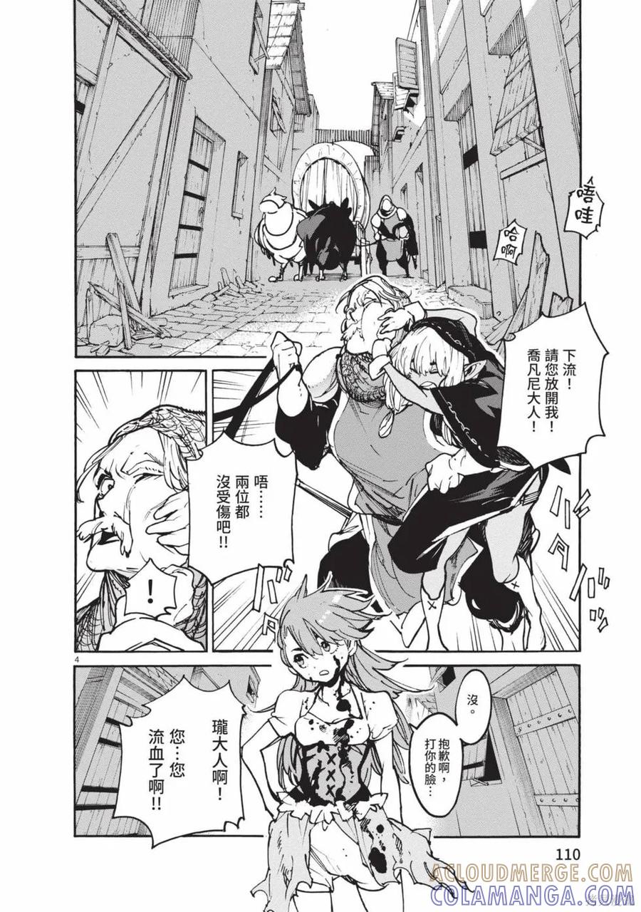 第109页