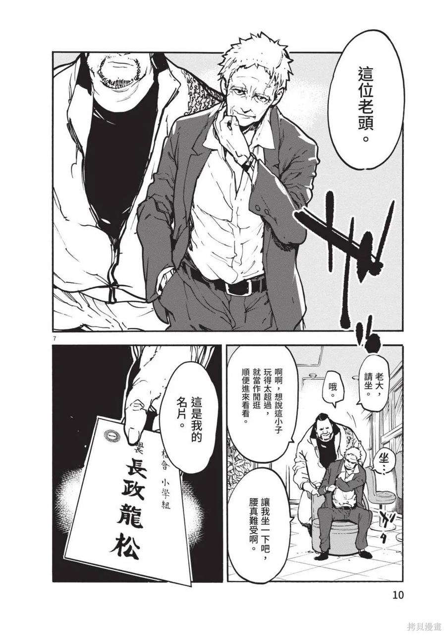第11页