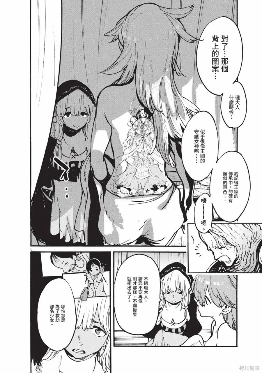 第111页