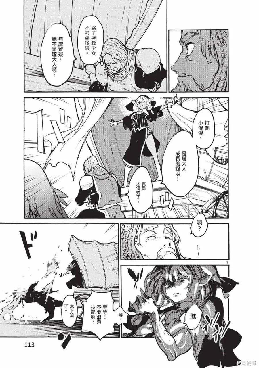第112页