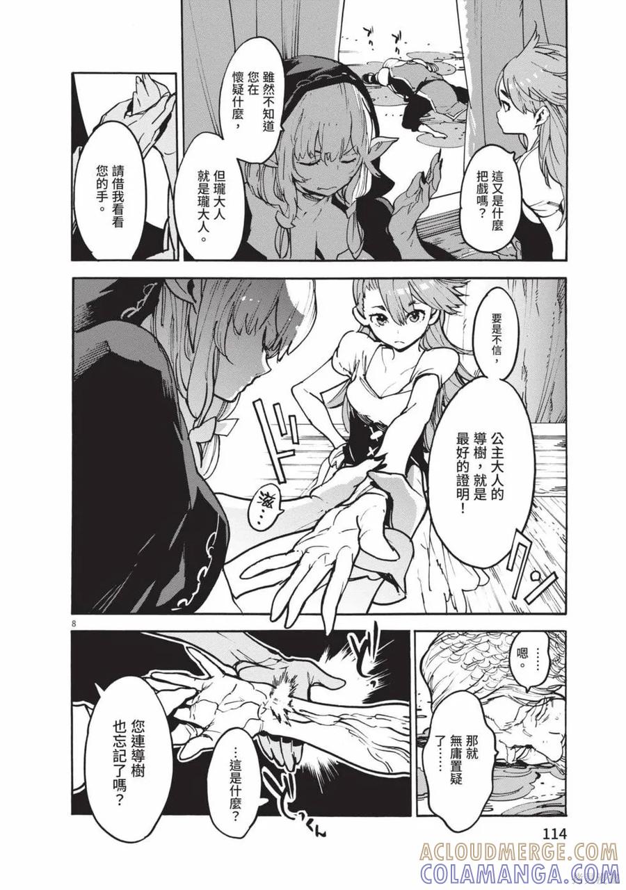 第113页