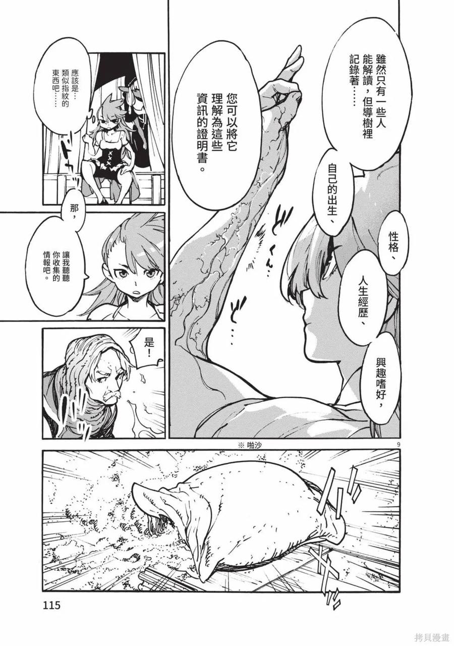 第114页