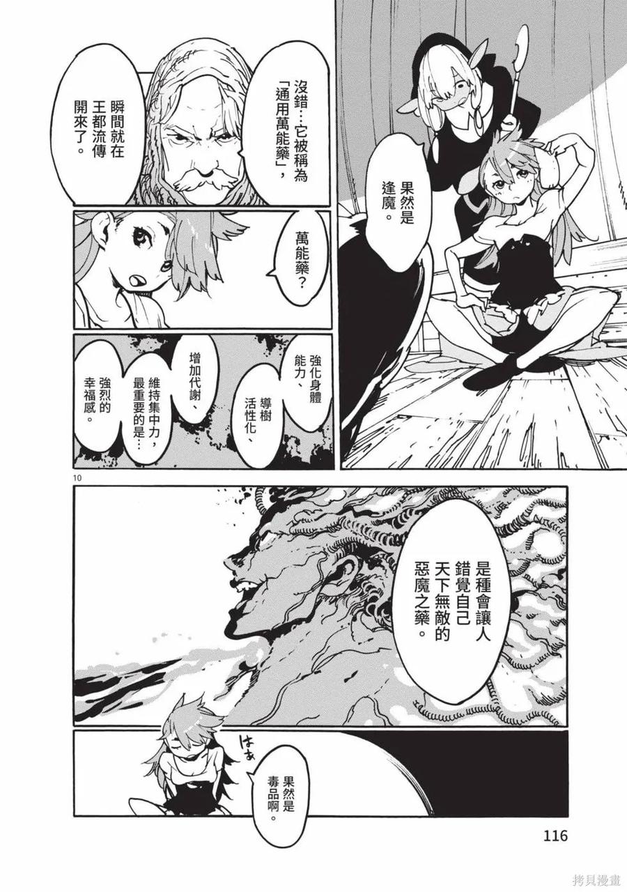 第115页