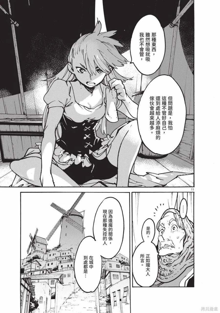 第116页