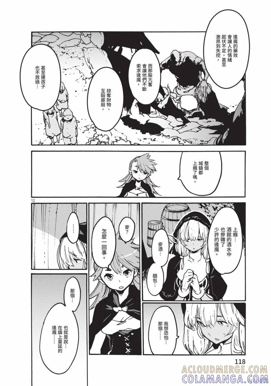 第117页