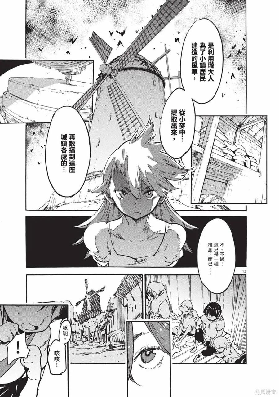 第118页