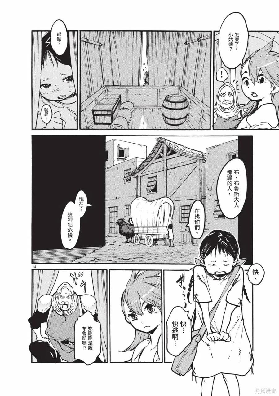 第119页