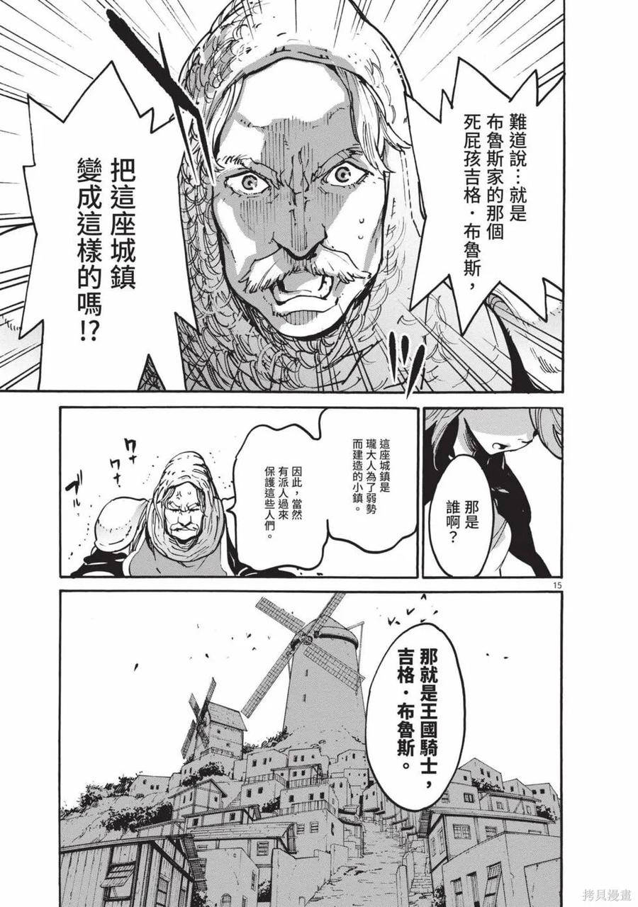 第120页