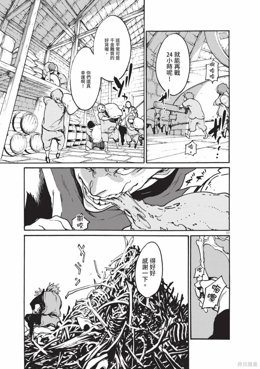 第122页
