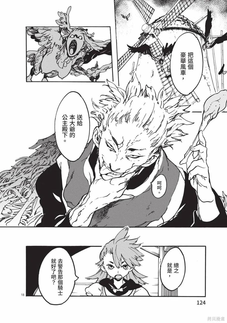 第123页