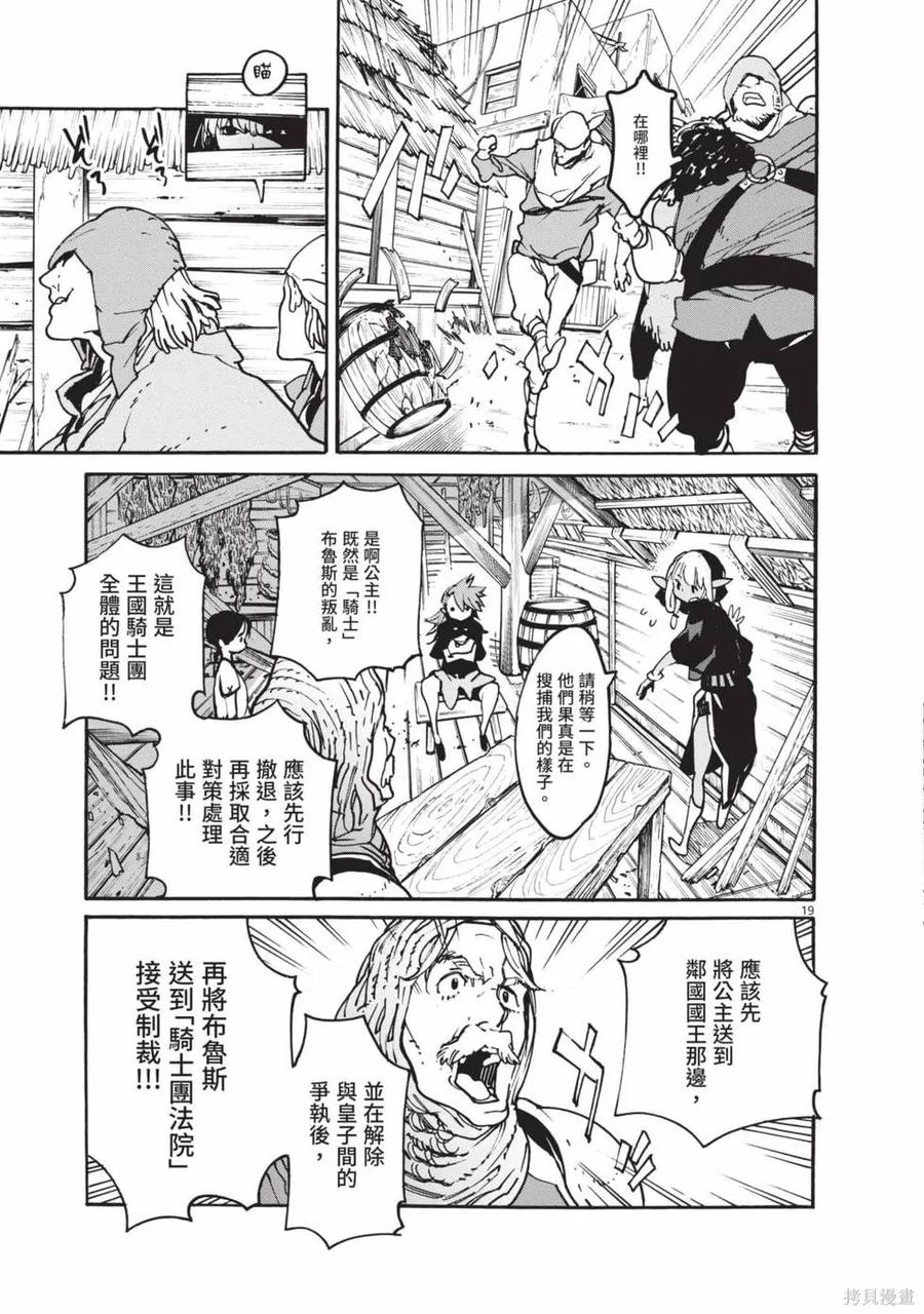 第124页