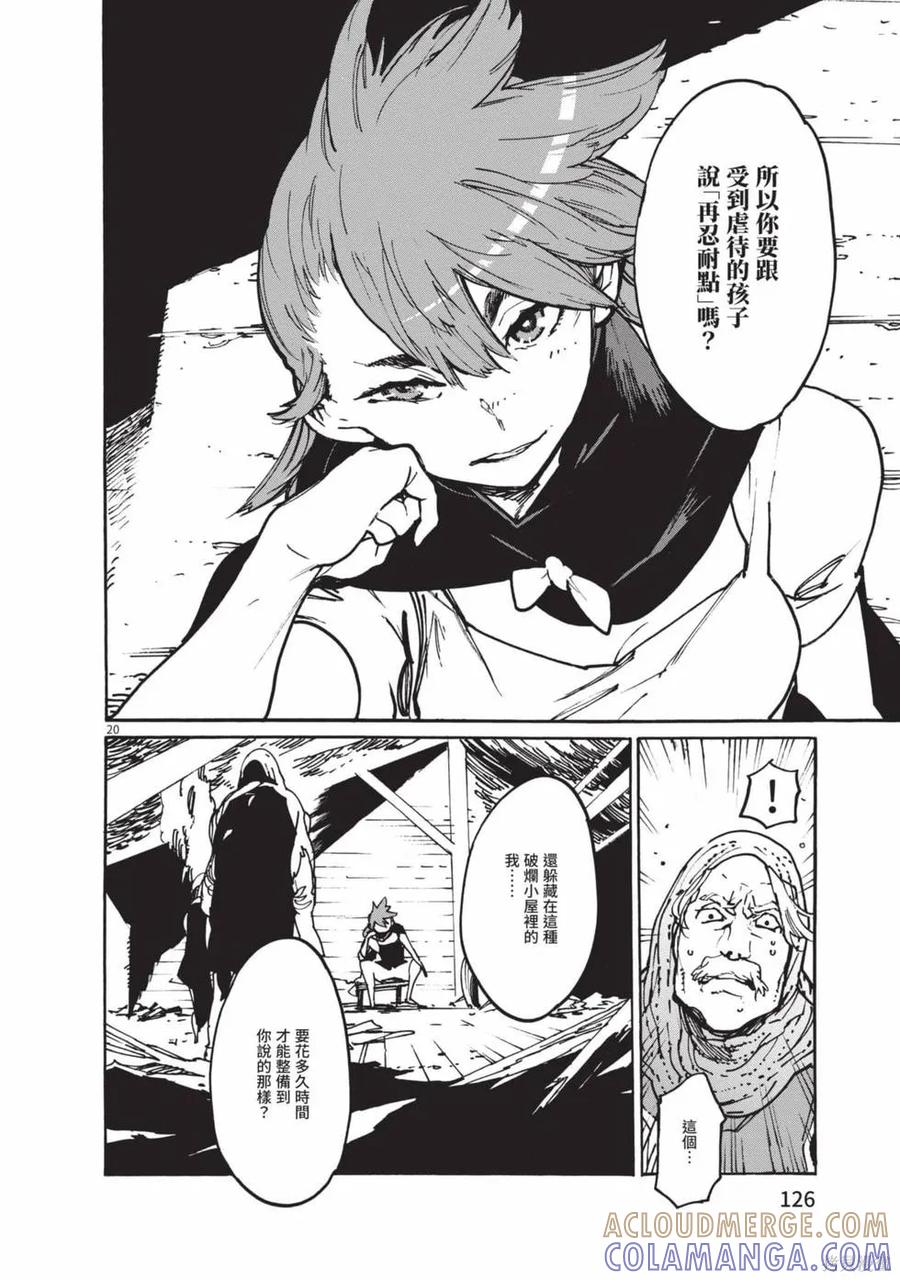 第125页