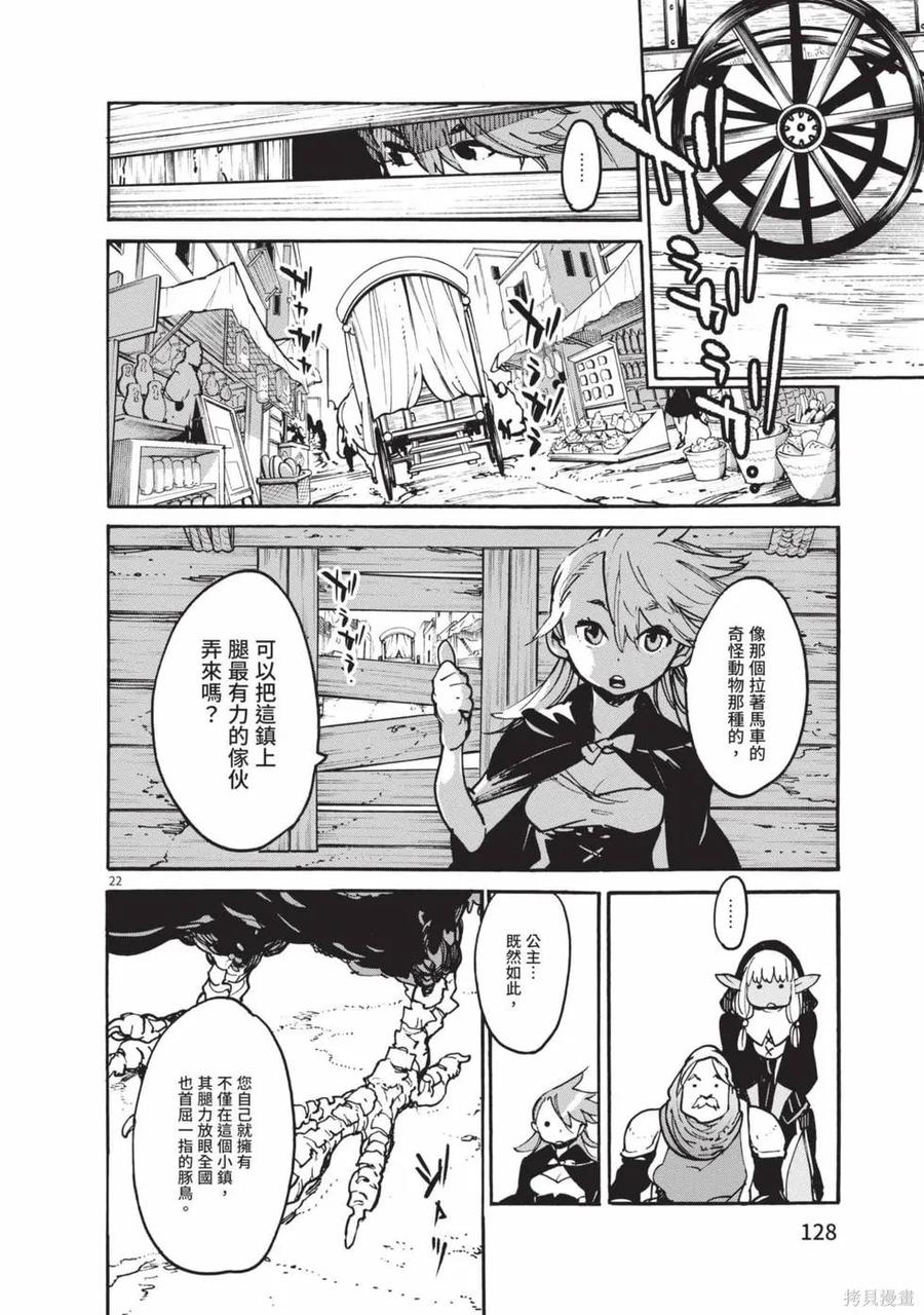 第127页