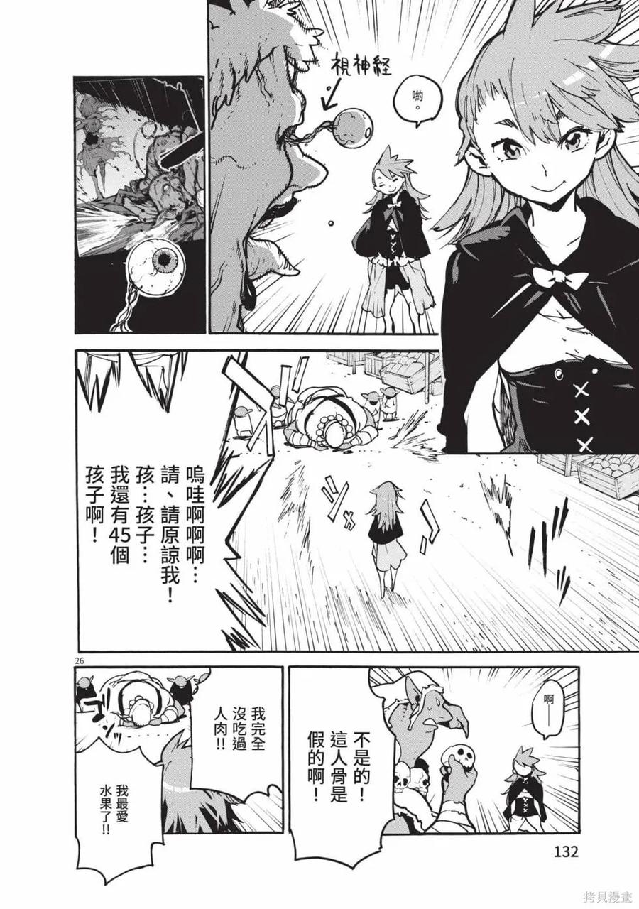 第131页
