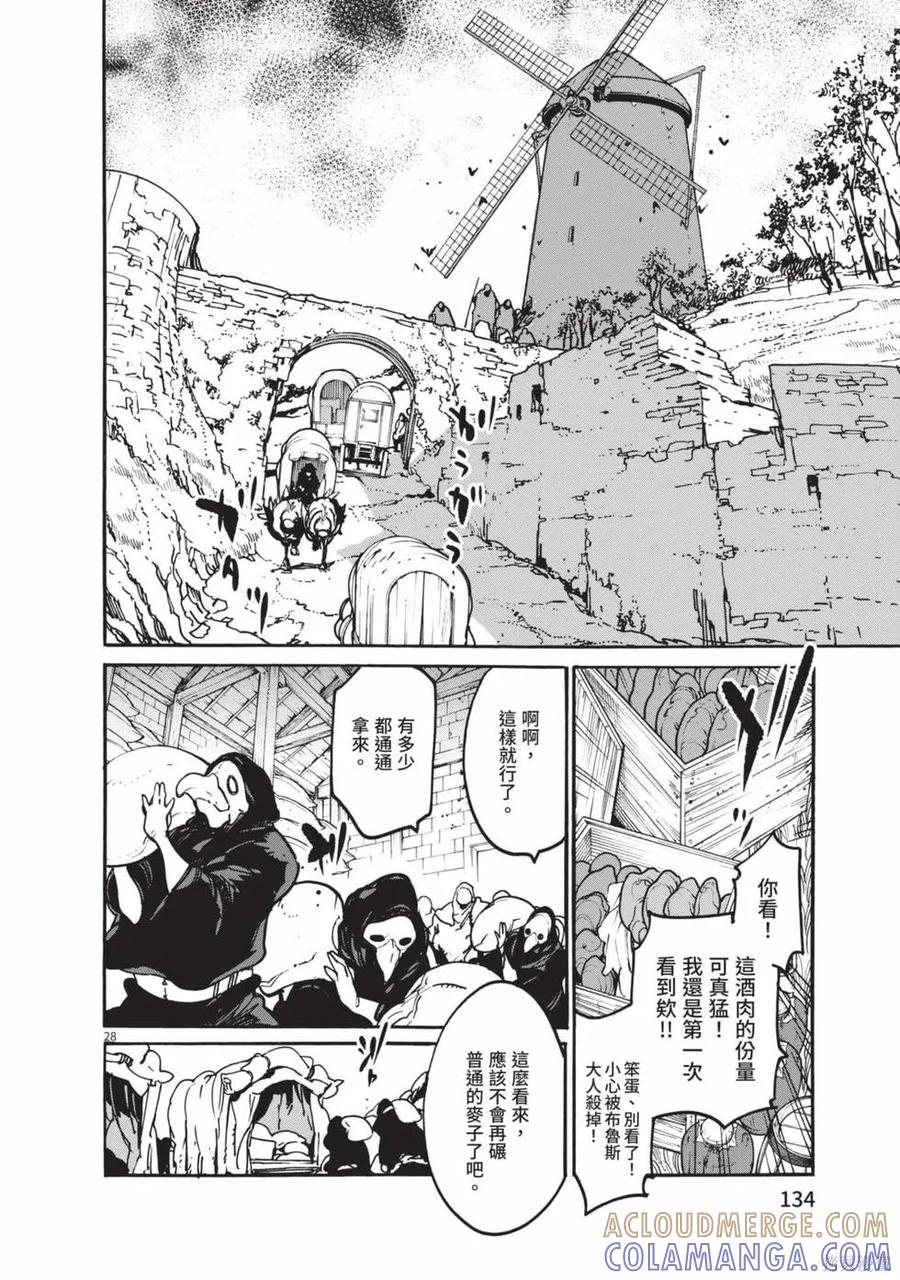 第133页