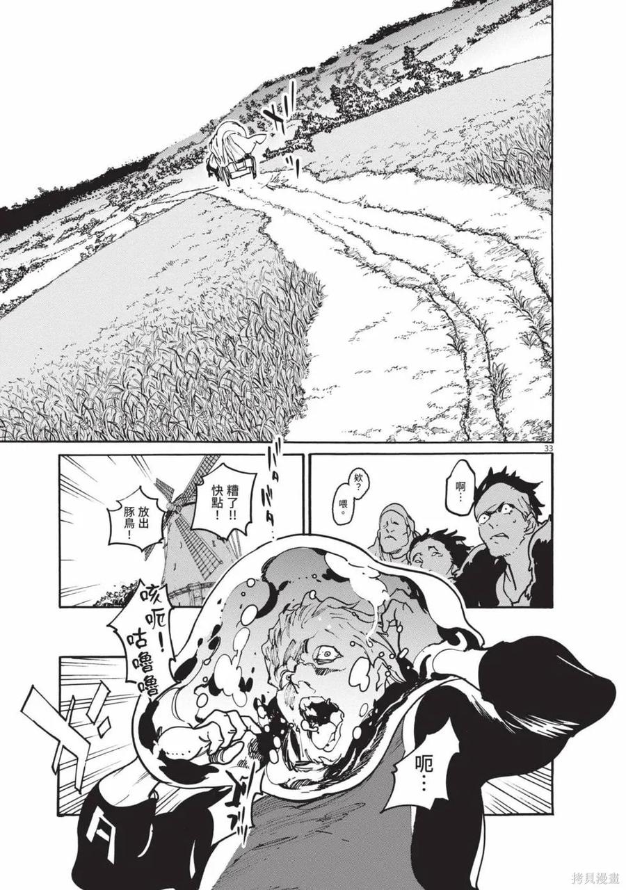 第138页