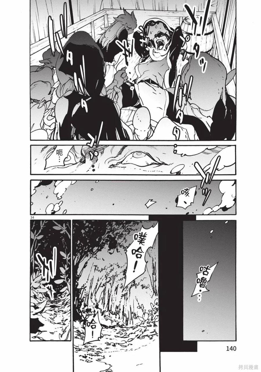 第139页