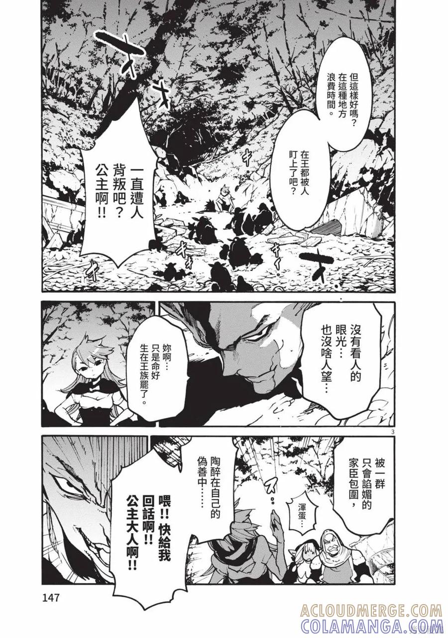 第145页