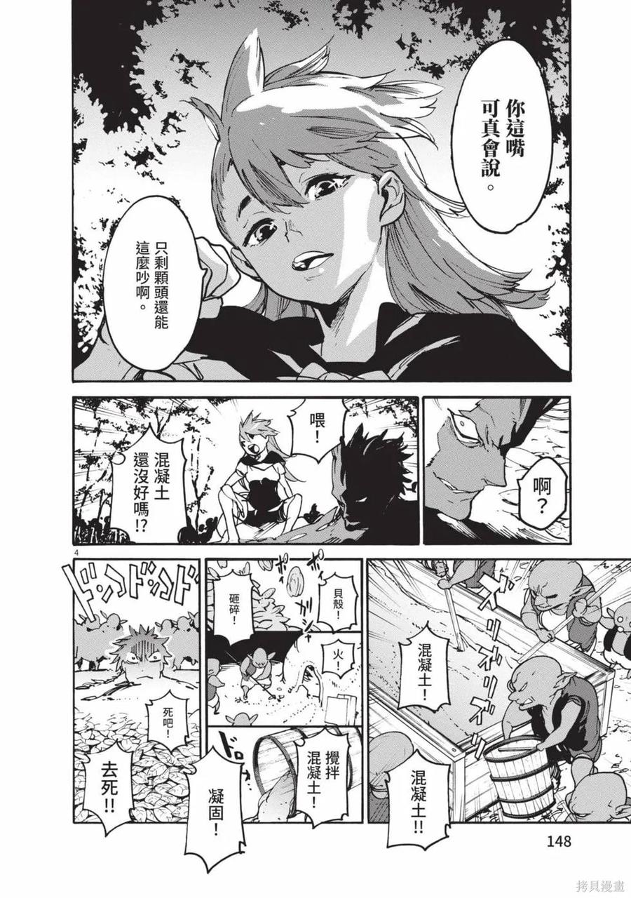 第146页
