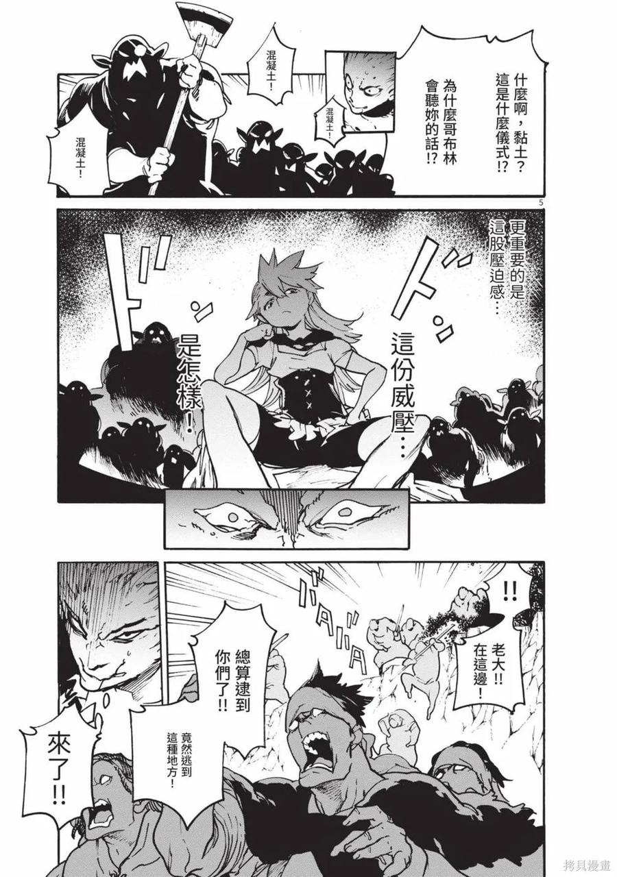第147页