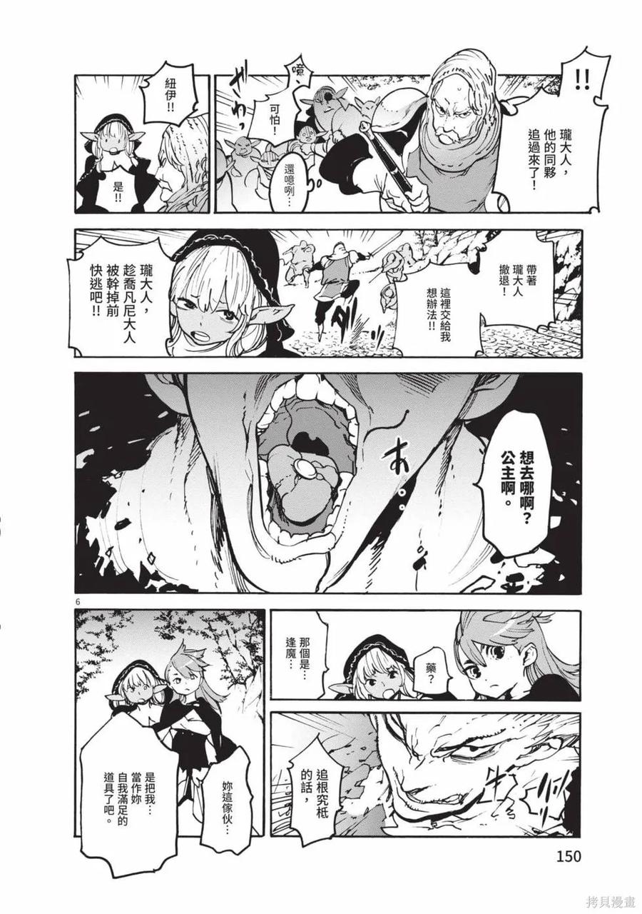 第148页