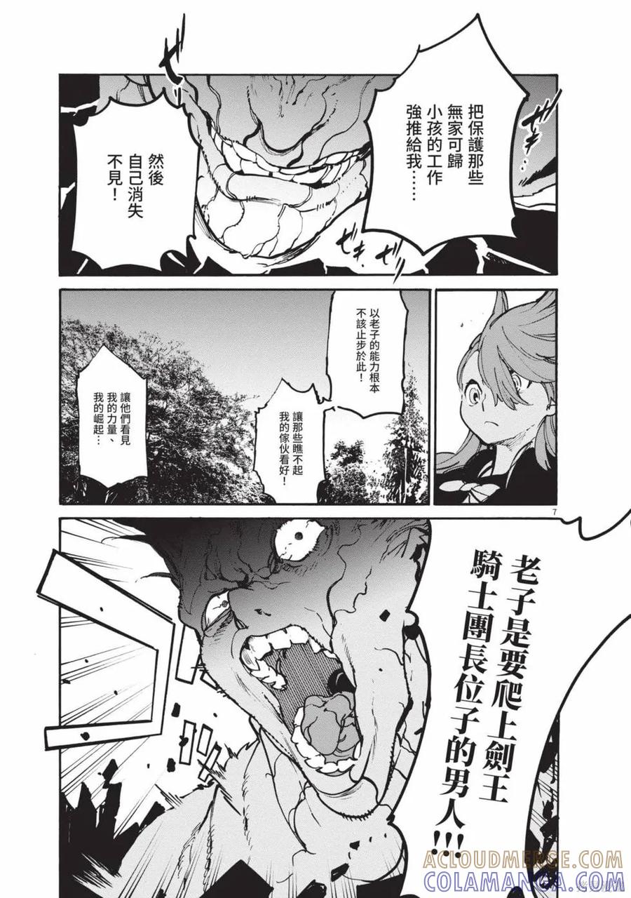 第149页