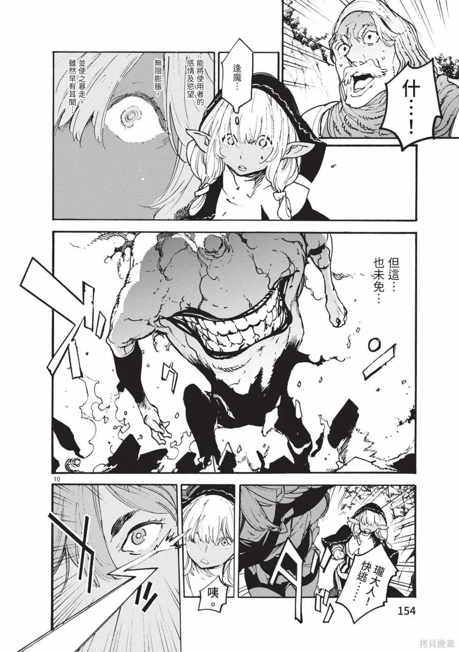 第152页