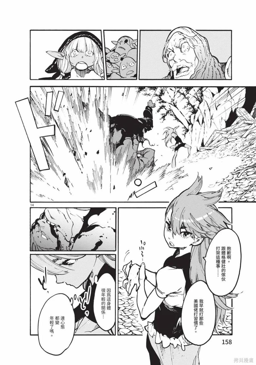 第156页