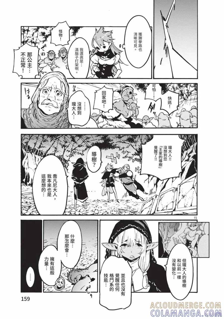 第157页