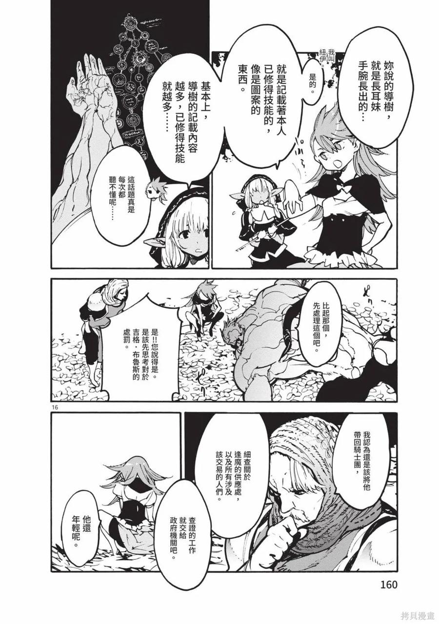 第158页