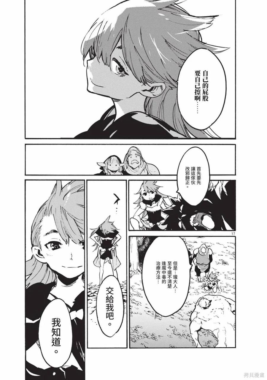 第159页