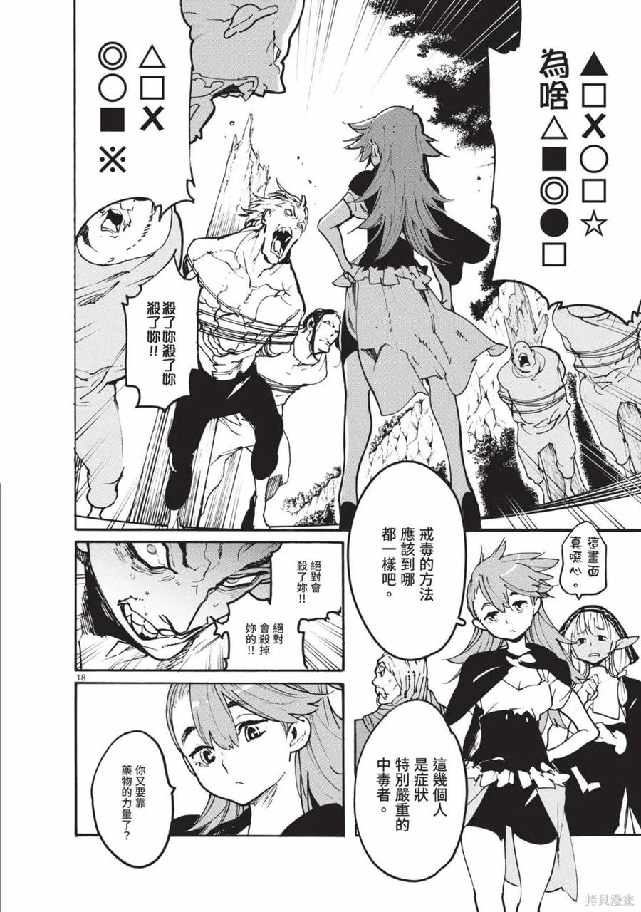 第160页