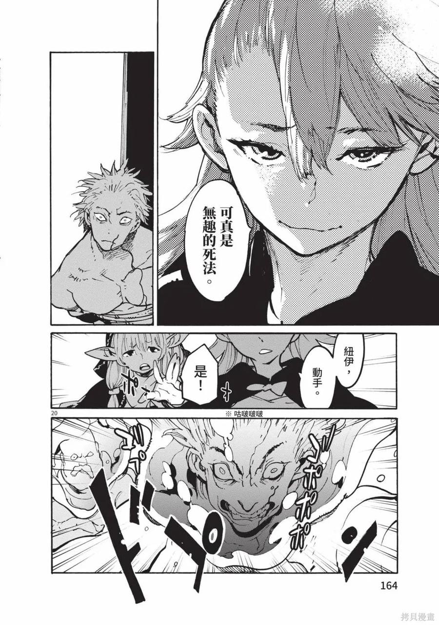 第162页