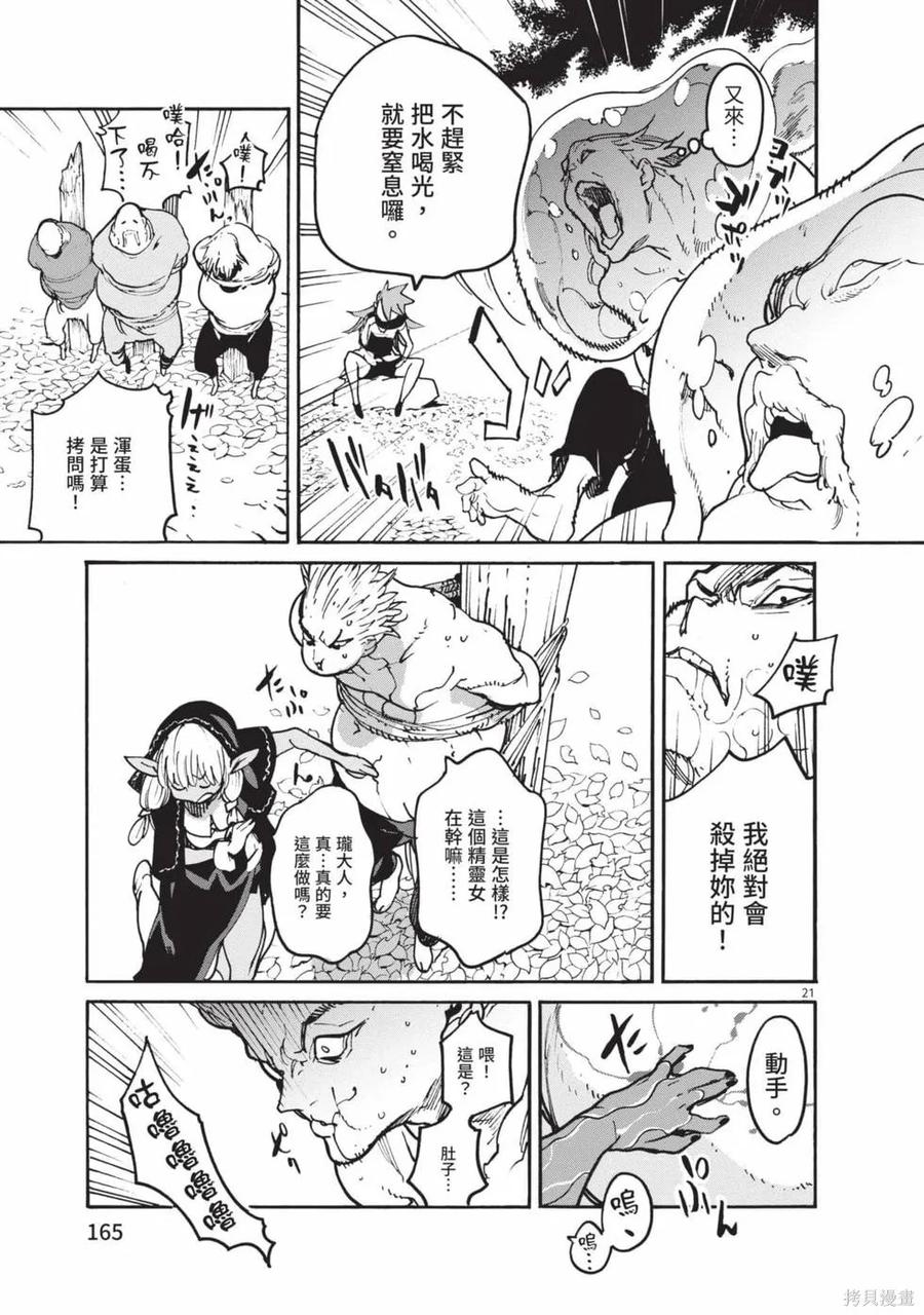 第163页