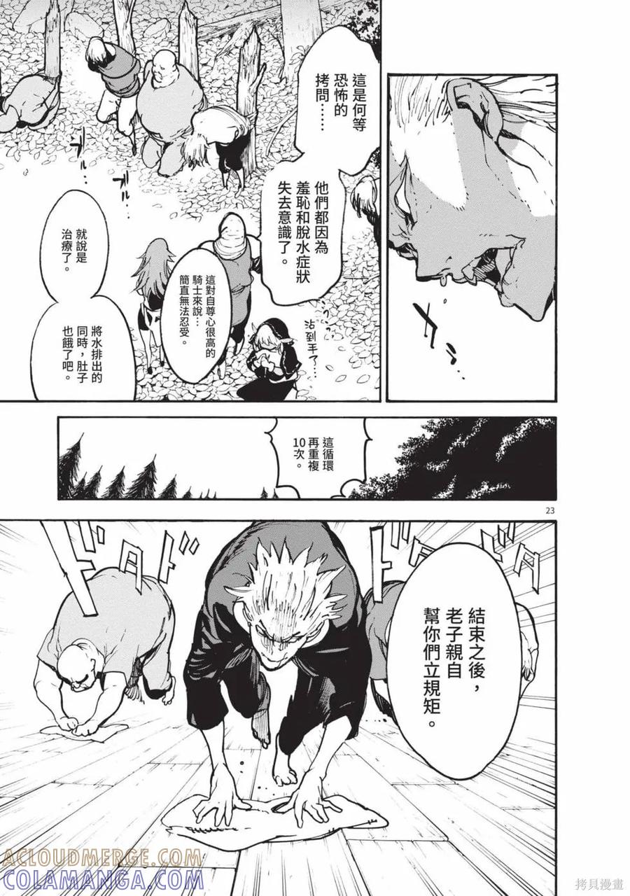 第165页