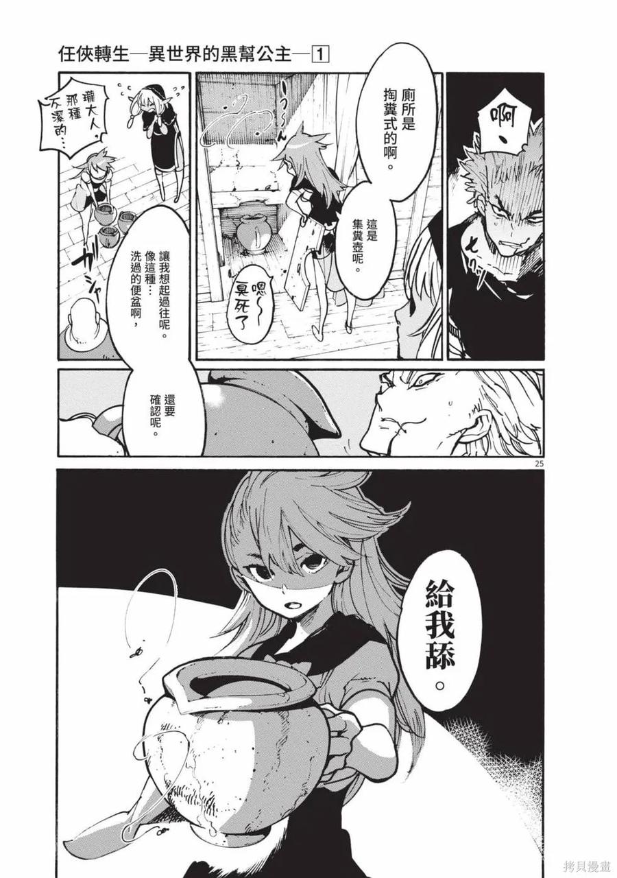 第167页
