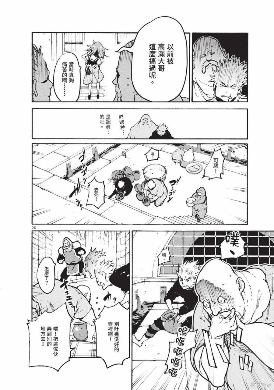 第168页