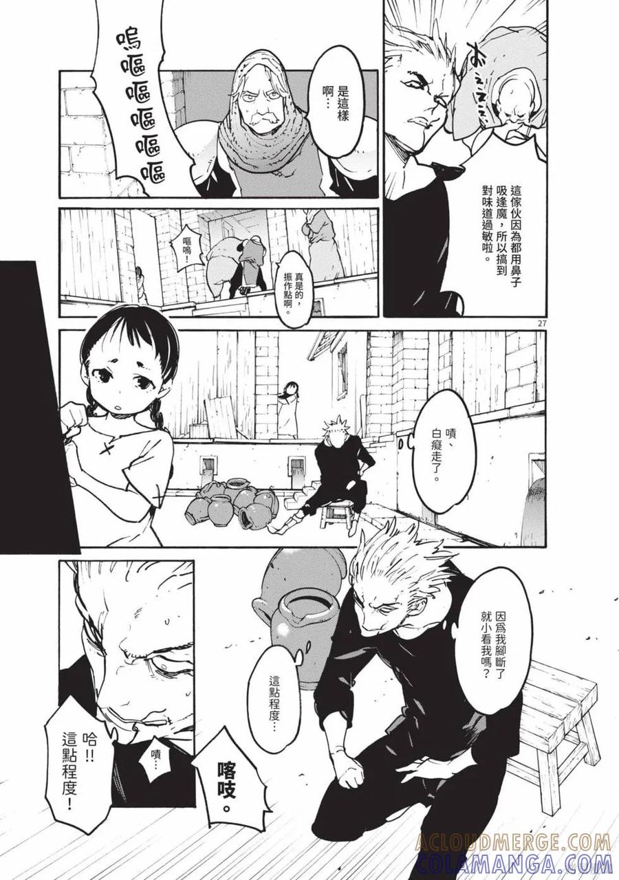 第169页