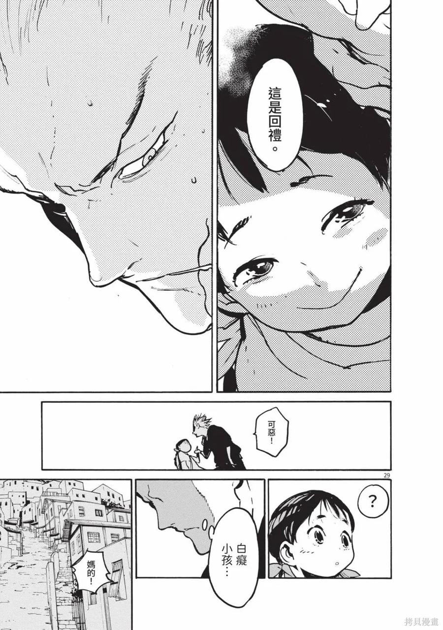 第171页