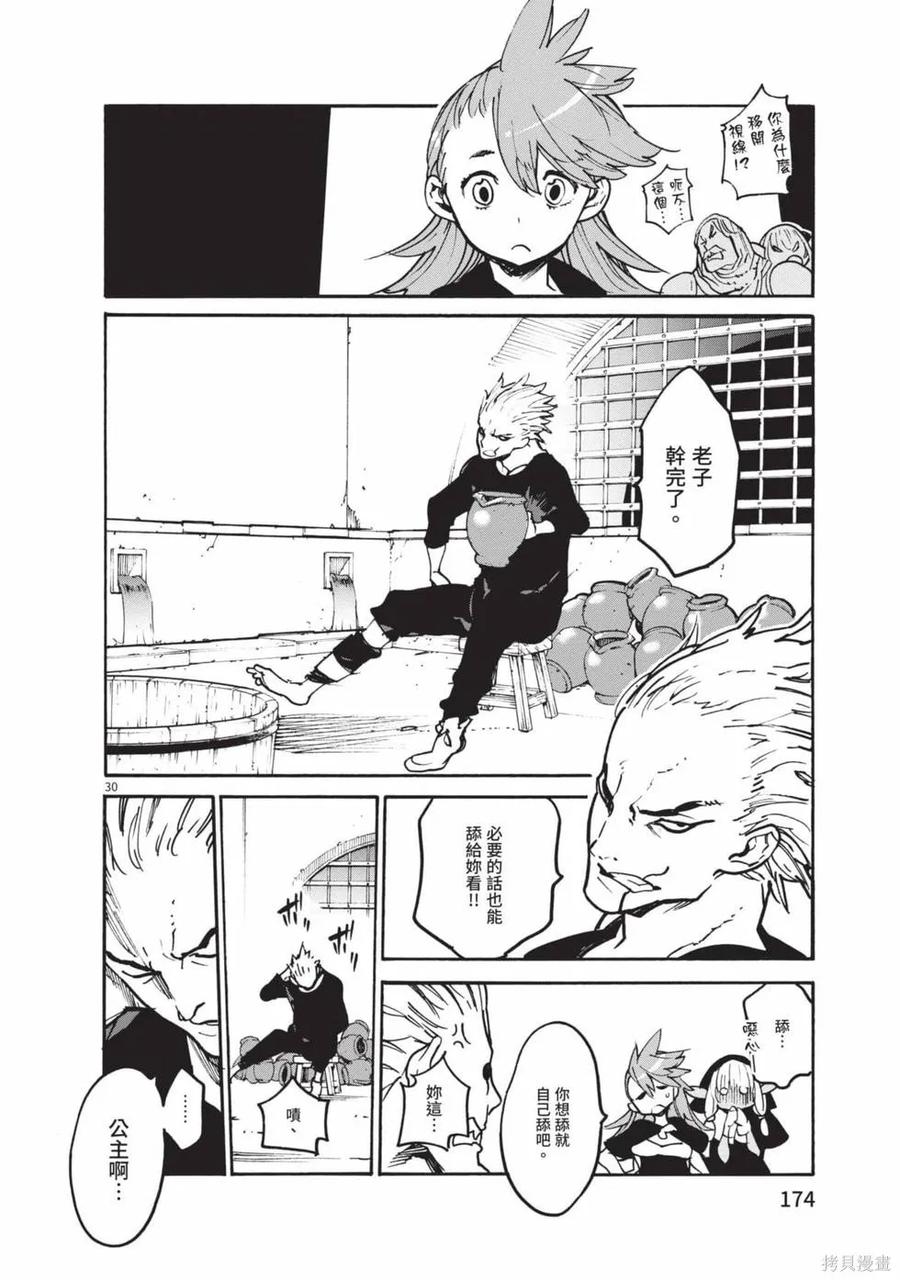 第172页
