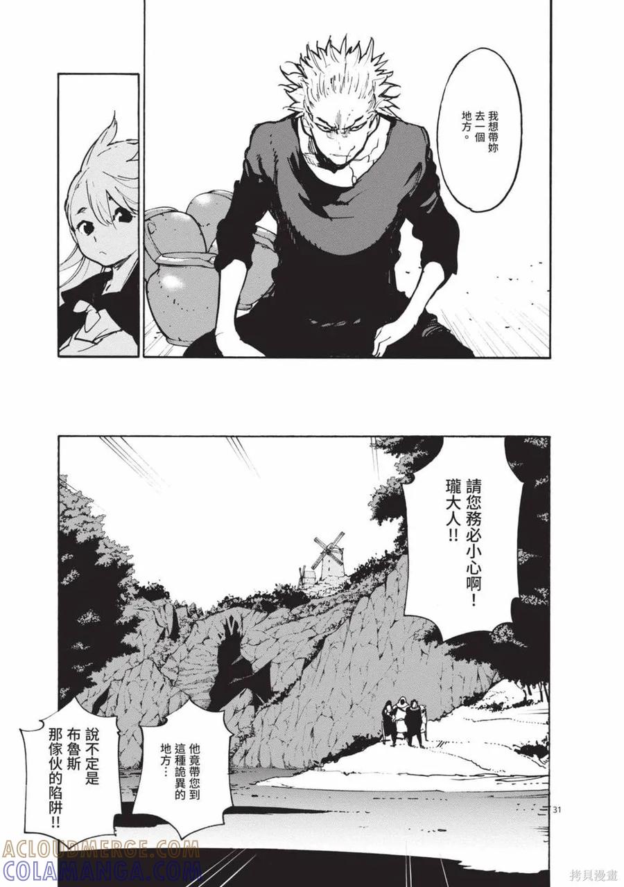 第173页