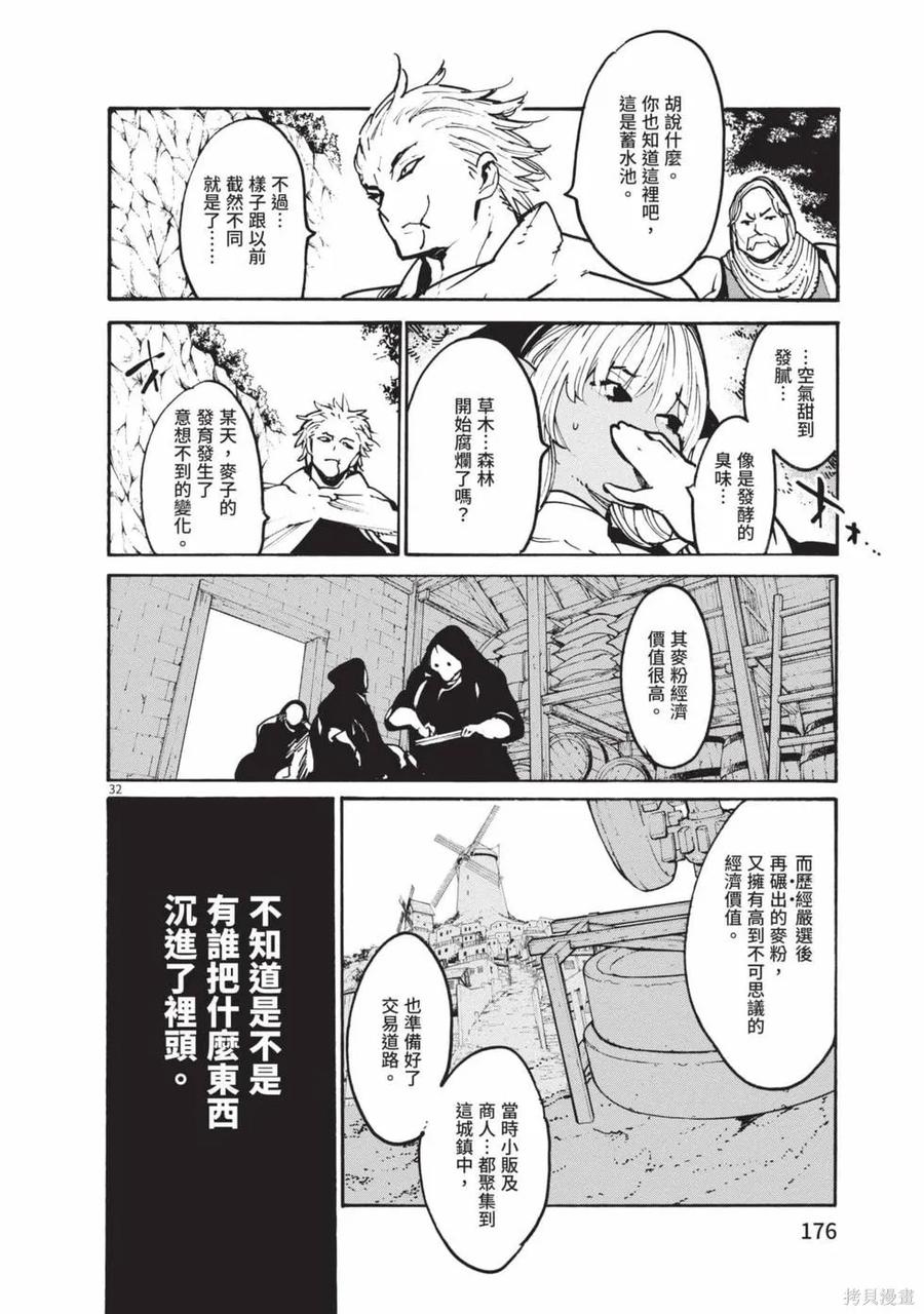 第174页